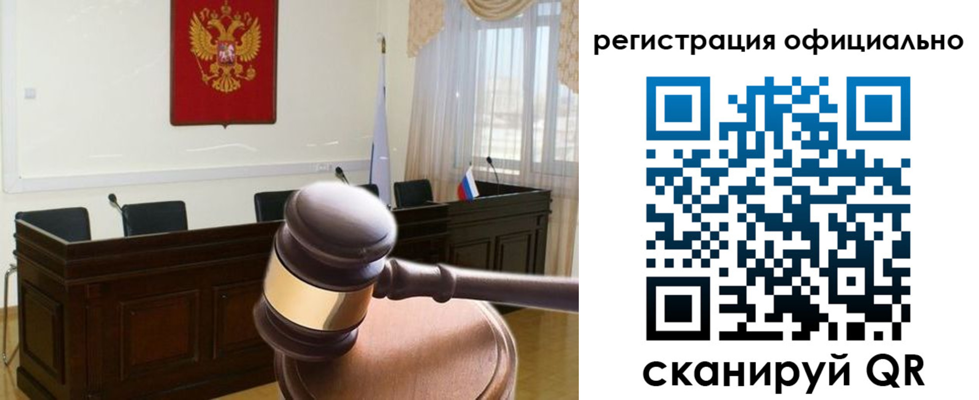 прописка законно в Липецке
