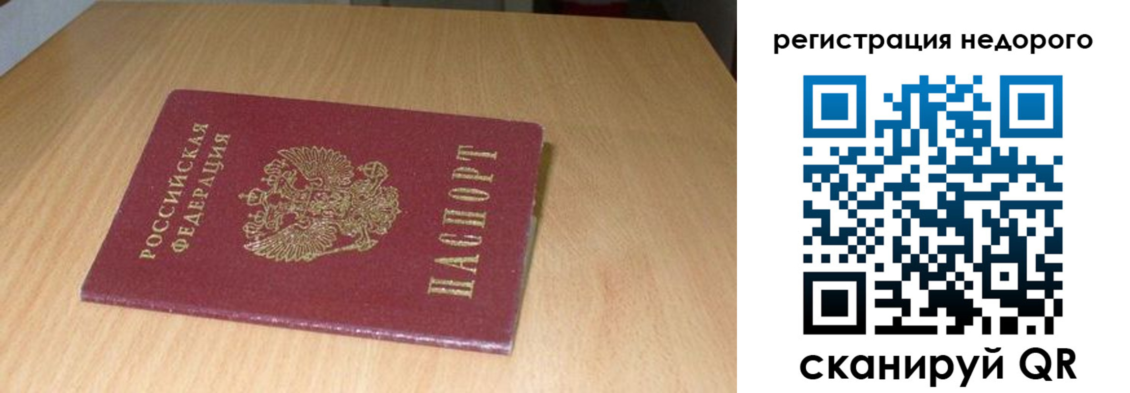 найти адрес прописки в Липецке