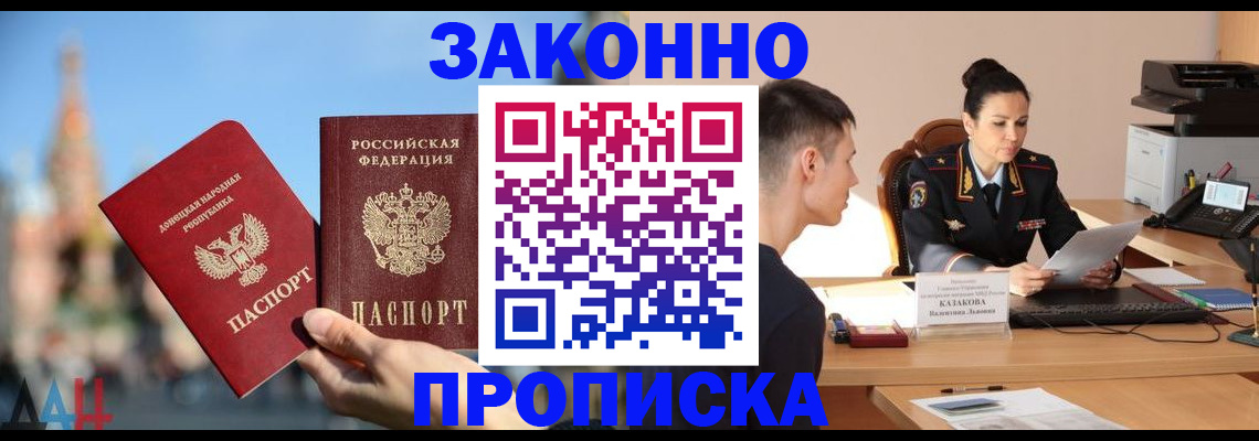 временная регистрация госуслуги в Липецке